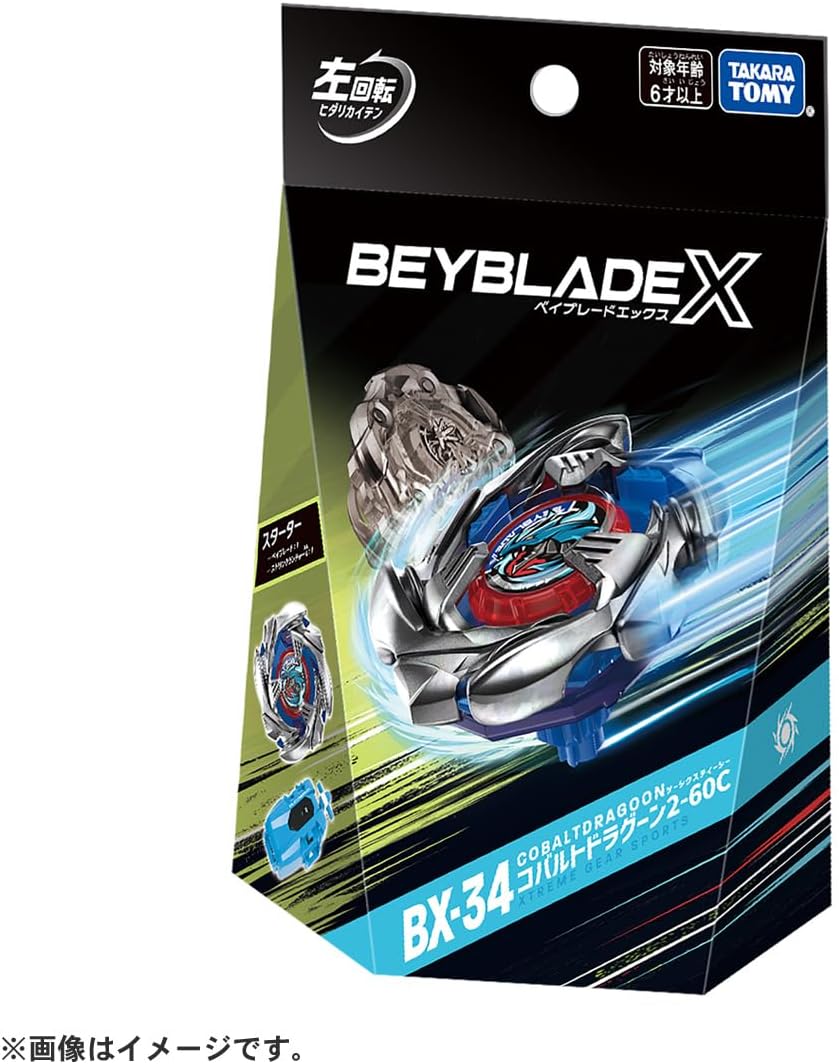 Beyblade X Beyblade X BX-34 Starter Cobalt Dragoon 2-60C