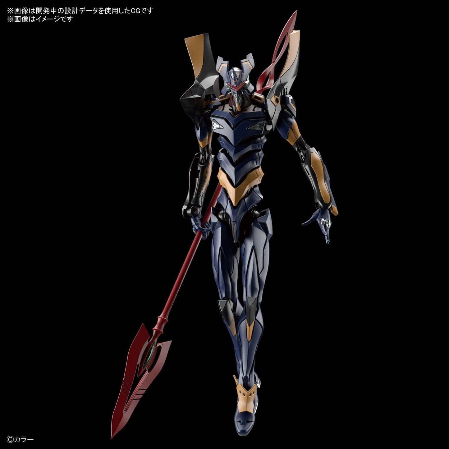 Bandai Hobby - Neon Genesis Evangelion- Evangelion Mark.06, Bandai Spirits RG Model Kit