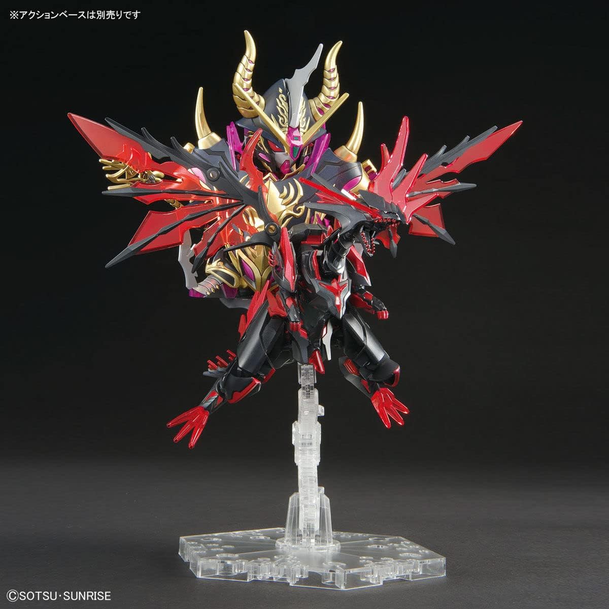 Bandai Hobby - SD Gundam World Heroes - #28 Dark Grasper Dragon SDW Heroes Model Kit