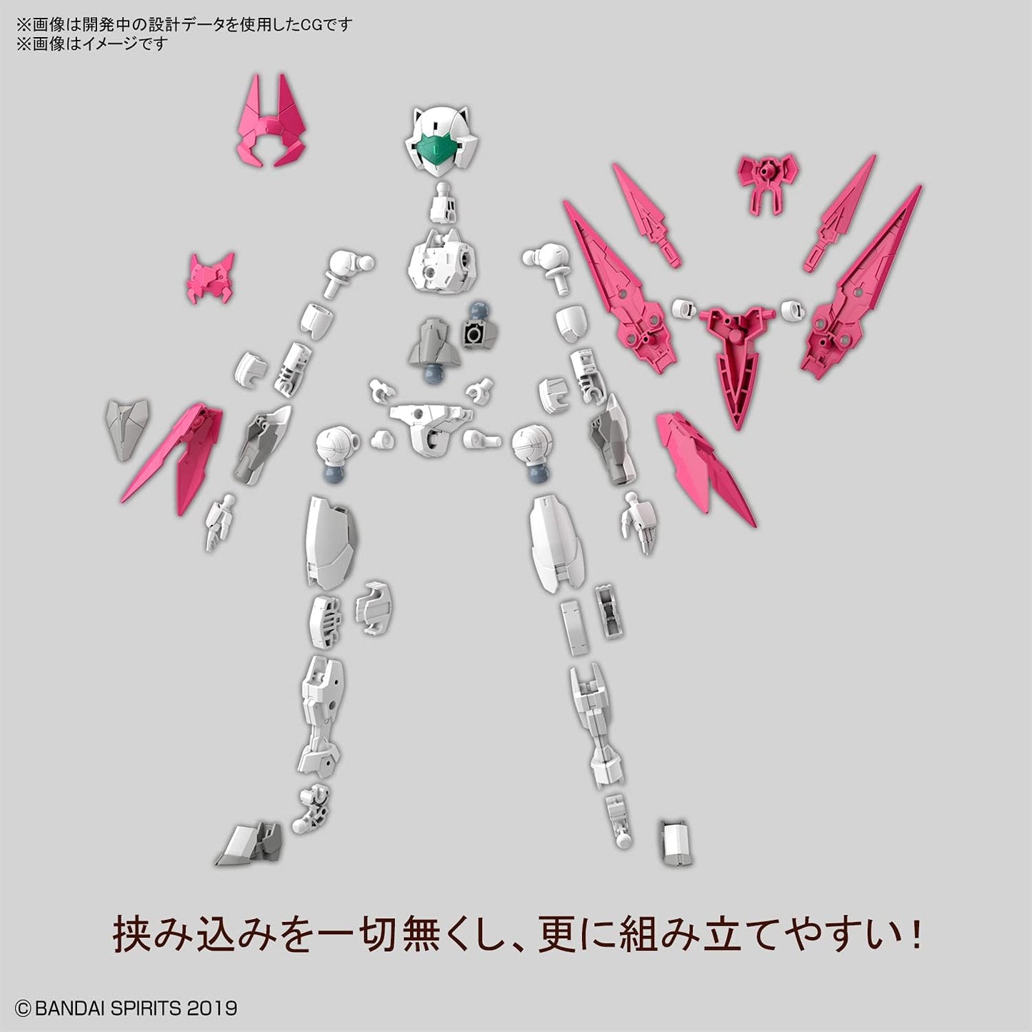 Bandai Hobby - 30 Minute Missions - #39 EXM-E7a Spinatia (Assassin Type), Bandai Spirits 30MM 1/144 Model Kit