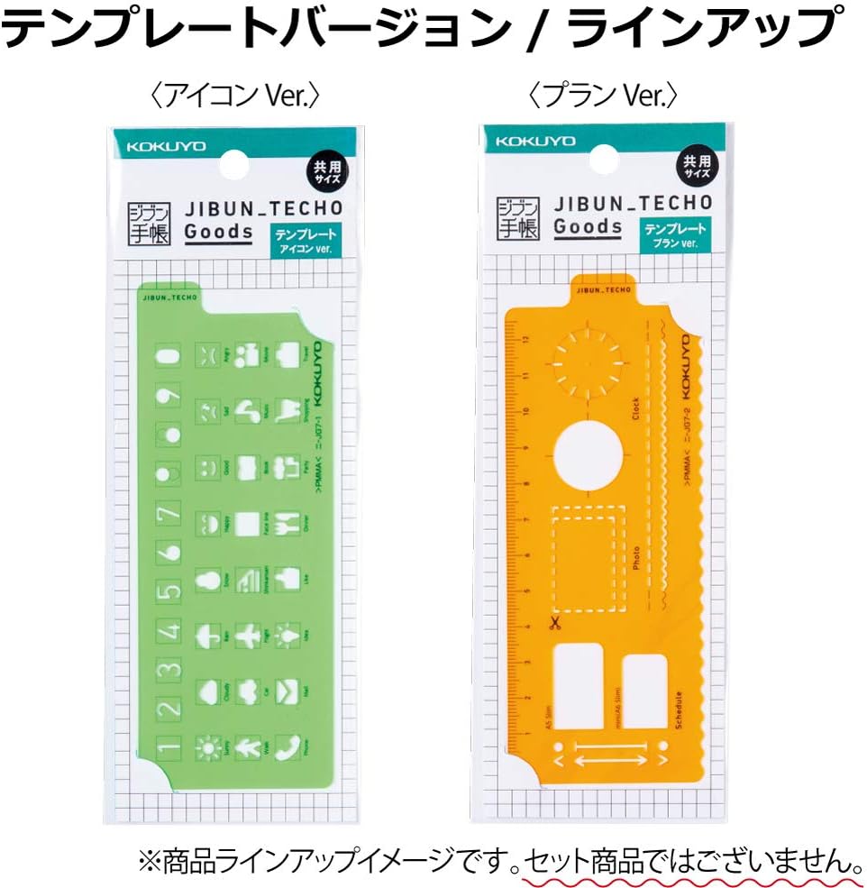 Kokuyo JIBUN_TECHO Goods, Template Stencil, Plan Version, Shared Size, Orange, Japan Import (NI-JG7-2)
