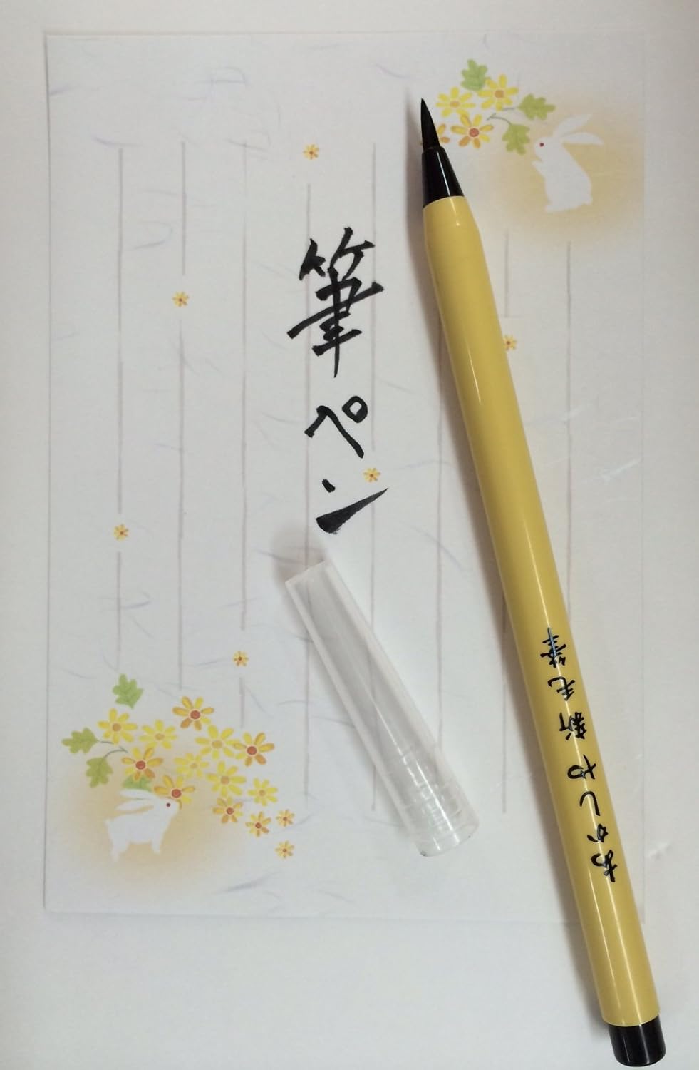 Akashiya Fude Brush Pen Shin-Mouhitsu, Black Ink (SA-300)