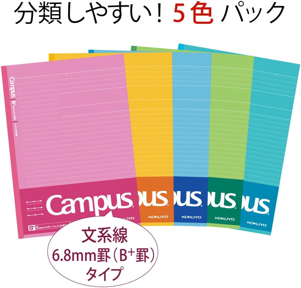 Kokuyo Campus Notebooks Semi B5-dotted, 6mm Ruled and 0.8mm Sub-ruled Memo-adding Style, 30 Lines X 30 Sheets, Pack of 5 Cover Colors