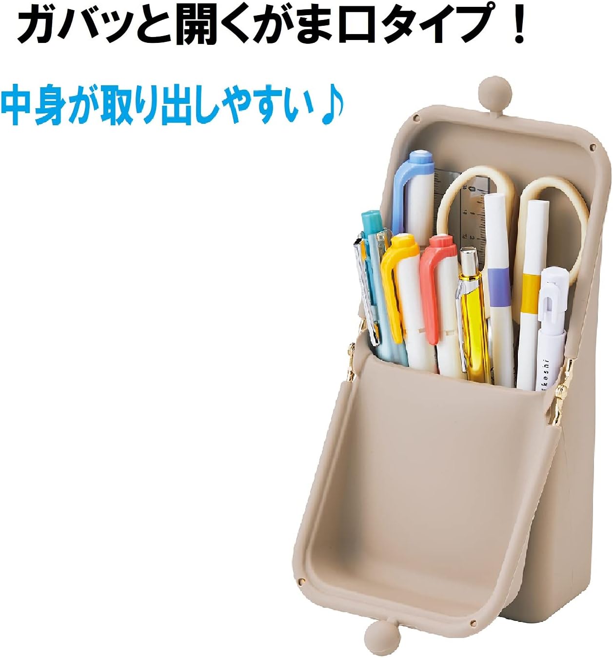Kutsuwa airpita! Pen Case, Mauve Green (AK054GR)