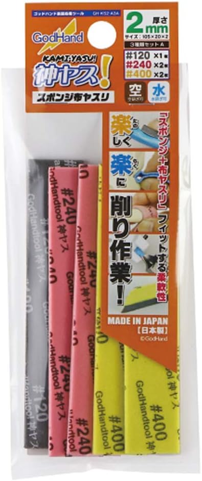 GodHand Kamiyasu-Sanding Stick 2mm-Assortment Set A 3 Types (#120, #240, #400) 0.08 inch (2 mm) Thick GH-KS2-A3A for Plastic Models