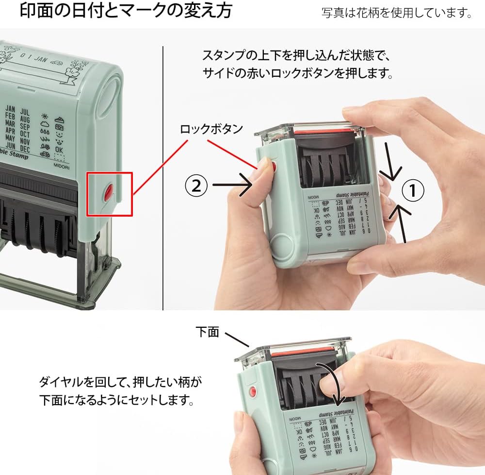 DESIGNPHIL 35455006 Midori Stamp Rotating Stamp Date Floral Print