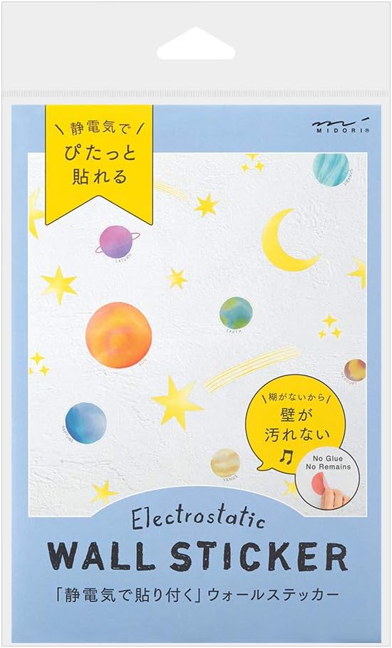 Design Fill 84280006 Midori Sticker, Wall Sticker, Anti-Static, Star Pattern