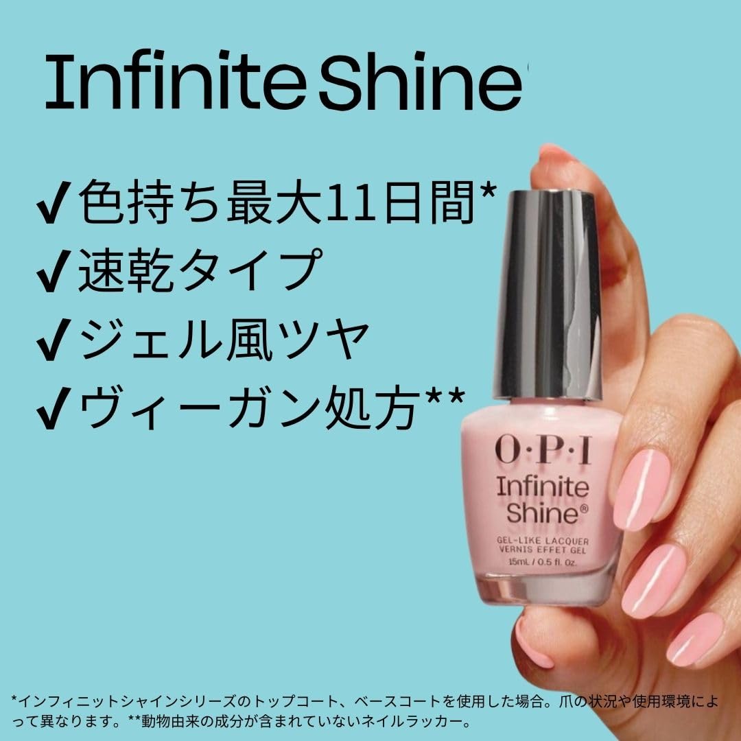 OPI Quick-drying nail polish long-lasting color gel-like glossy red 15mL (Infinite Shine ISLN25-) Gift Present [