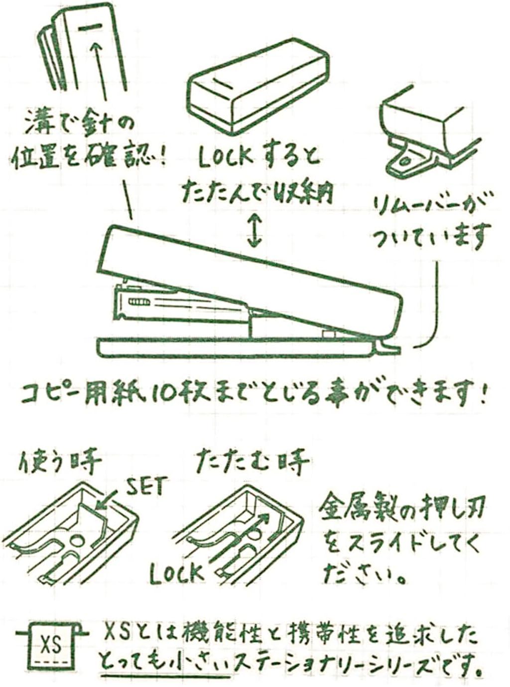 Midori Compact Stapler, XS Series, White (35271006)