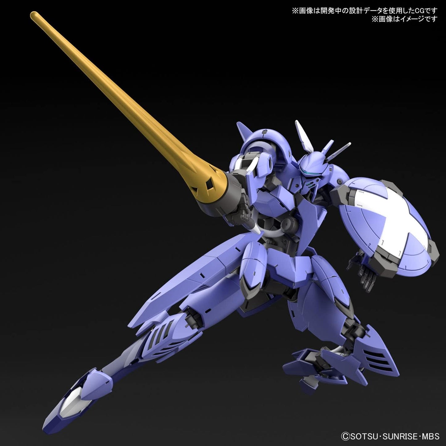 BANDAI SPIRITS #45 Sigrun Iron-Blooded Orphans, Hobby HG IBO 1/144