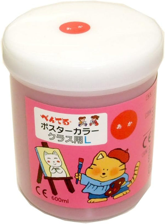 Pentel WYG2T11V Paint, Poster Color, Red