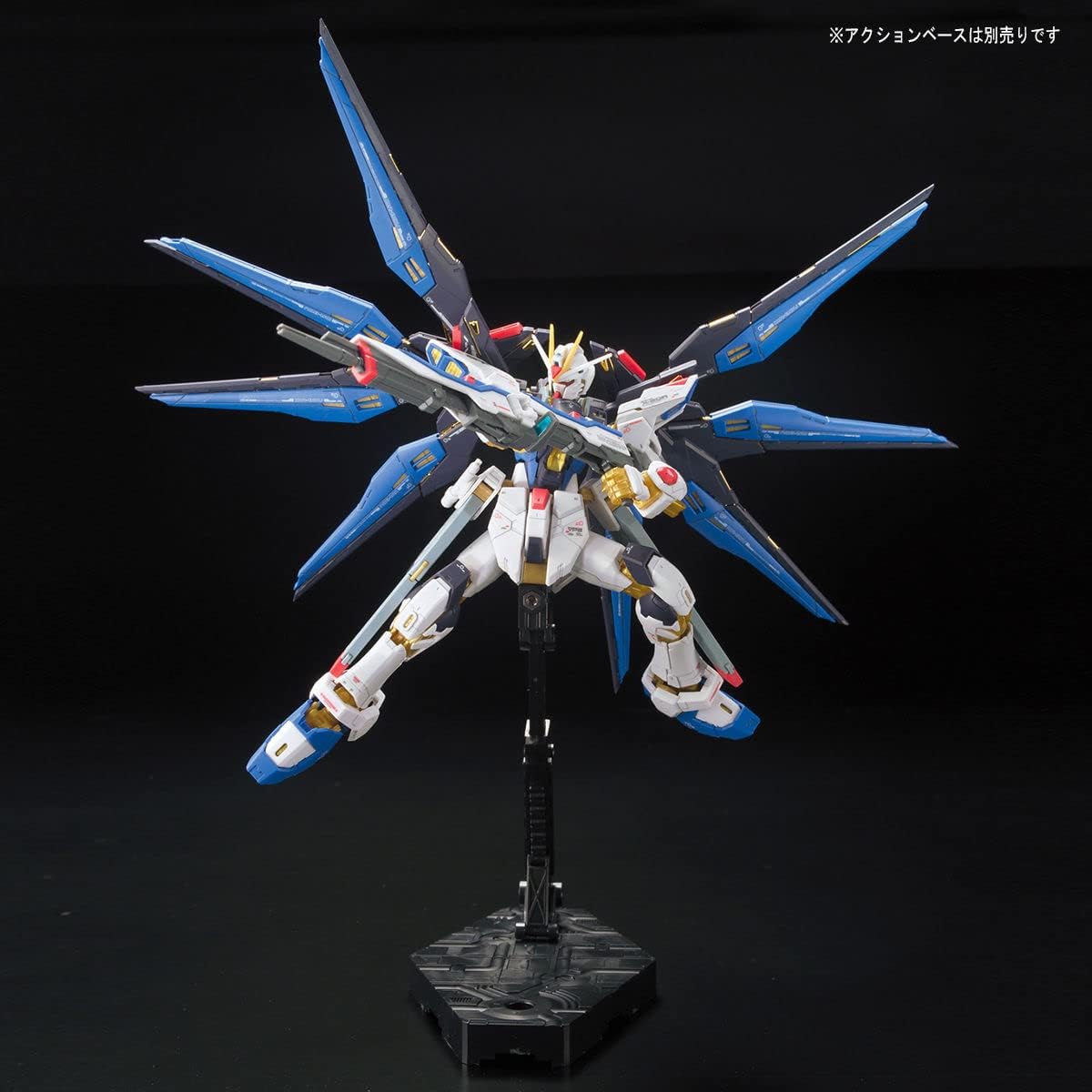 #14 Strike Freedom Gundam Gundam Seed Destiny, Bandai RG 1/144 - Model Kit