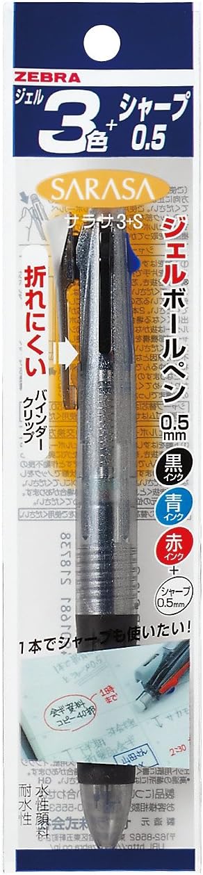 ZEBRA Multi Function Sarasa Black/Red/Blue Ink Ballpoint Pen, 0.5mm Mechanical Pencil, White Body (SJ3-W)