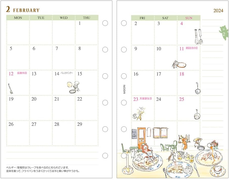 Midori 27087006 Notebook, Refill, 2024 B7, Monthly Carnival Pattern (Begins December 2023)