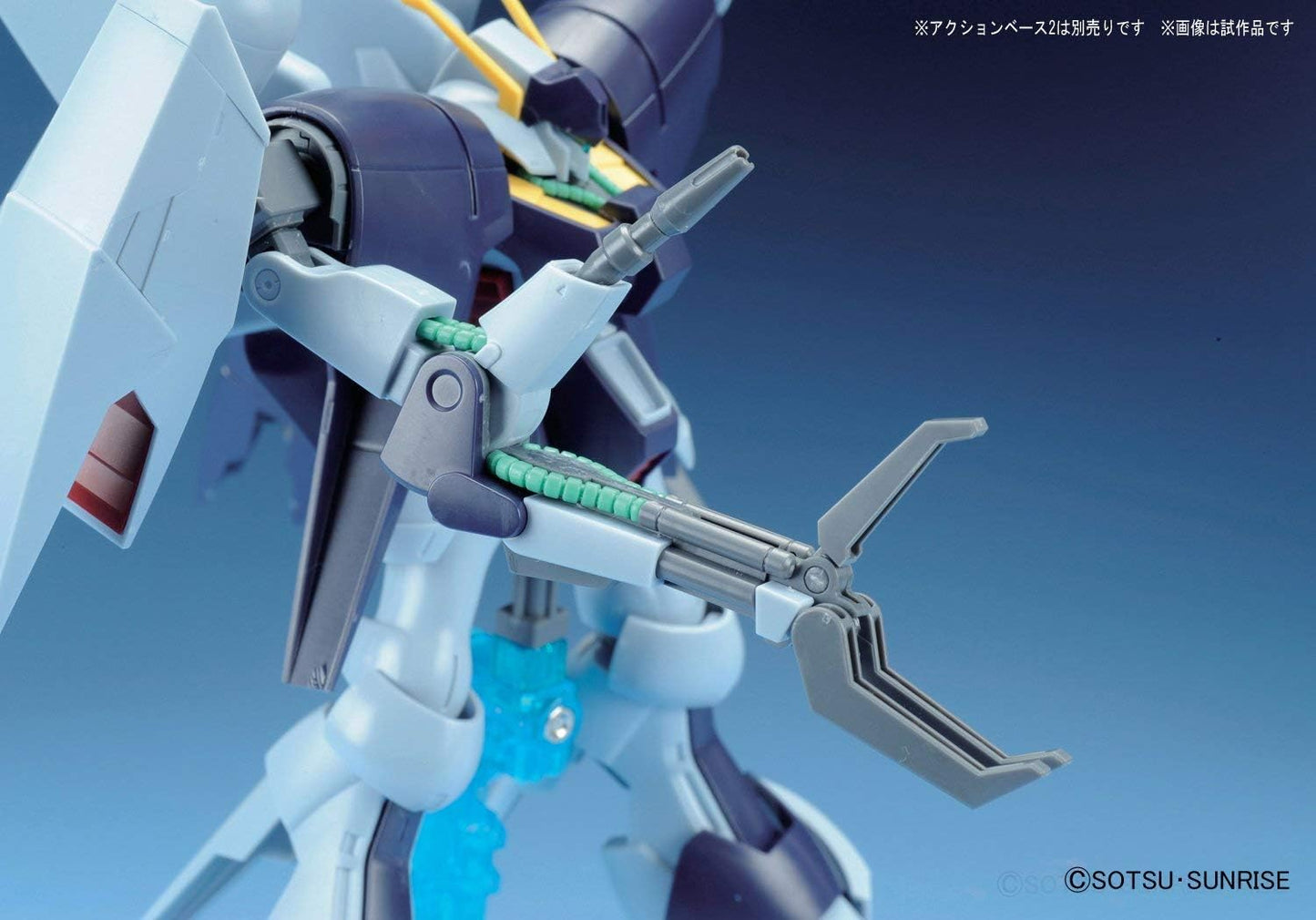 Bandai HGUC RX-160S Byarlant Custom (Mobile Suit Gundam UC) (Japan Import)