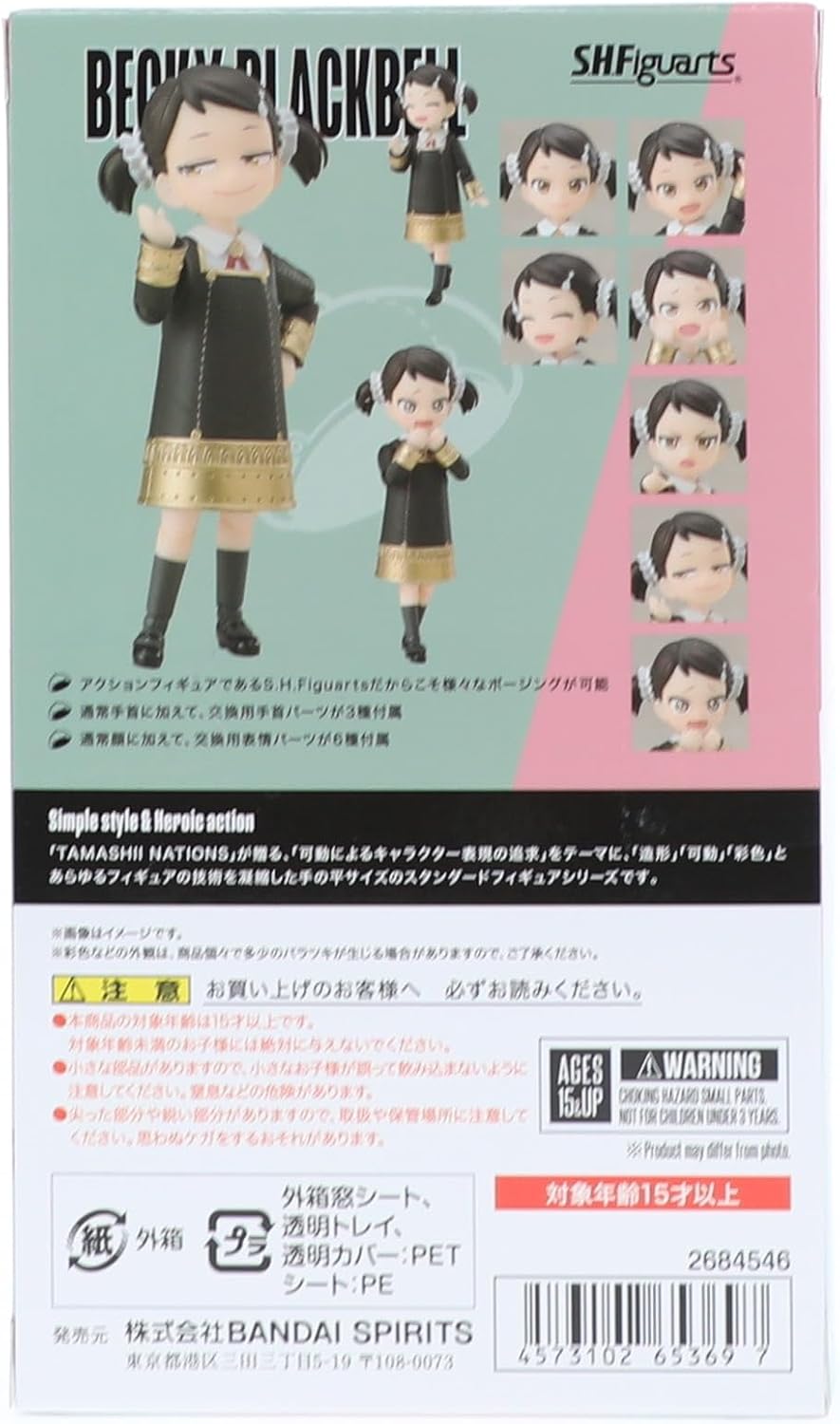 TAMASHII NATIONS - Spy x Family - Becky Blackbell, Bandai Spirits S.H.Figuarts Action Figure