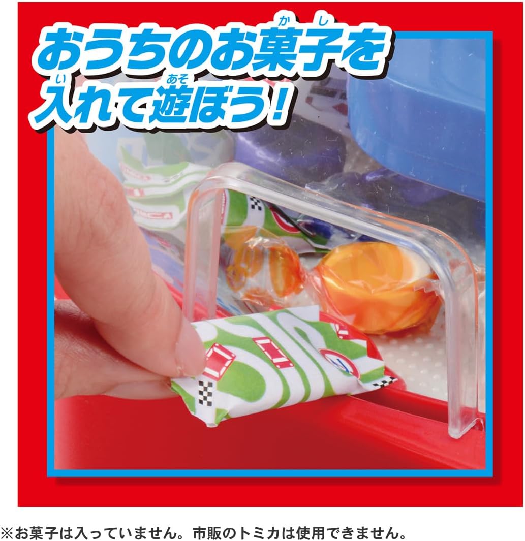 Takara Tomy Tomica Crane Game