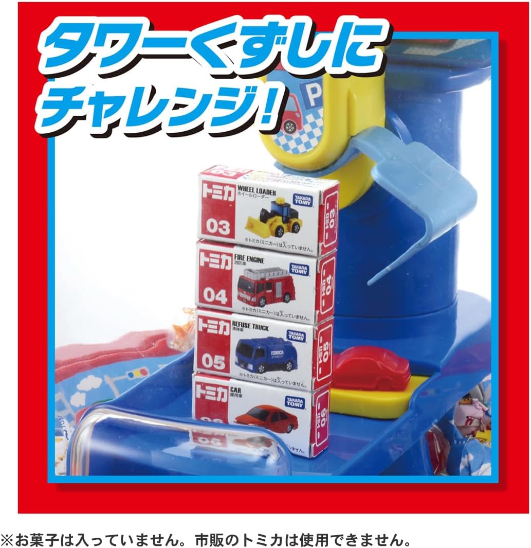 Takara Tomy Tomica Crane Game