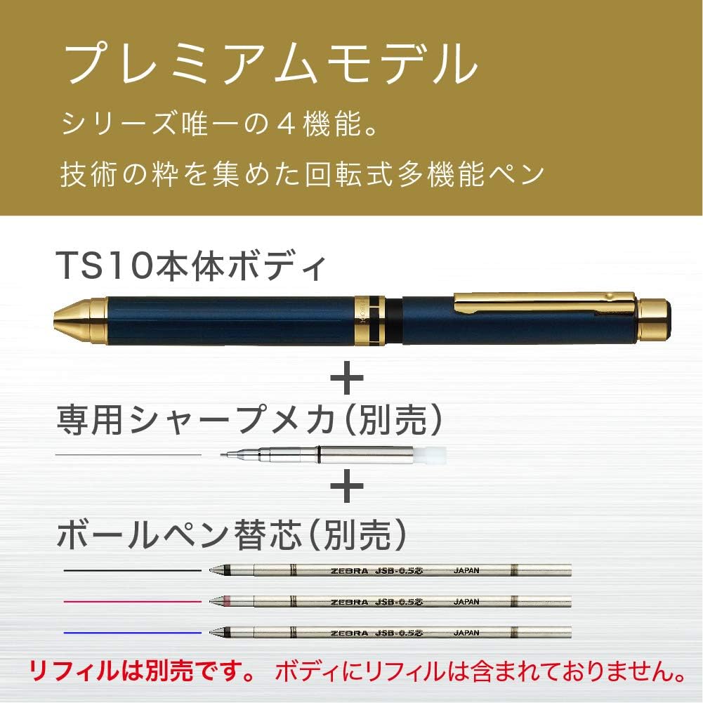 ZEBRA SB21-C-EG Multi-functional Pen Sharbo X Premium TS10 Brown Gold Body Size: 5.6 x 0.6 x 0.6 inches (142.9 x 15.5 x 11.8 mm) / 0.9 oz (26.0 g)