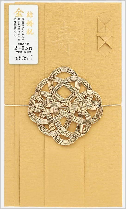 Midori 25446006 Gift Bag, Gold Seal, 446 Wedding Gift, Congratulatory Color, Gold