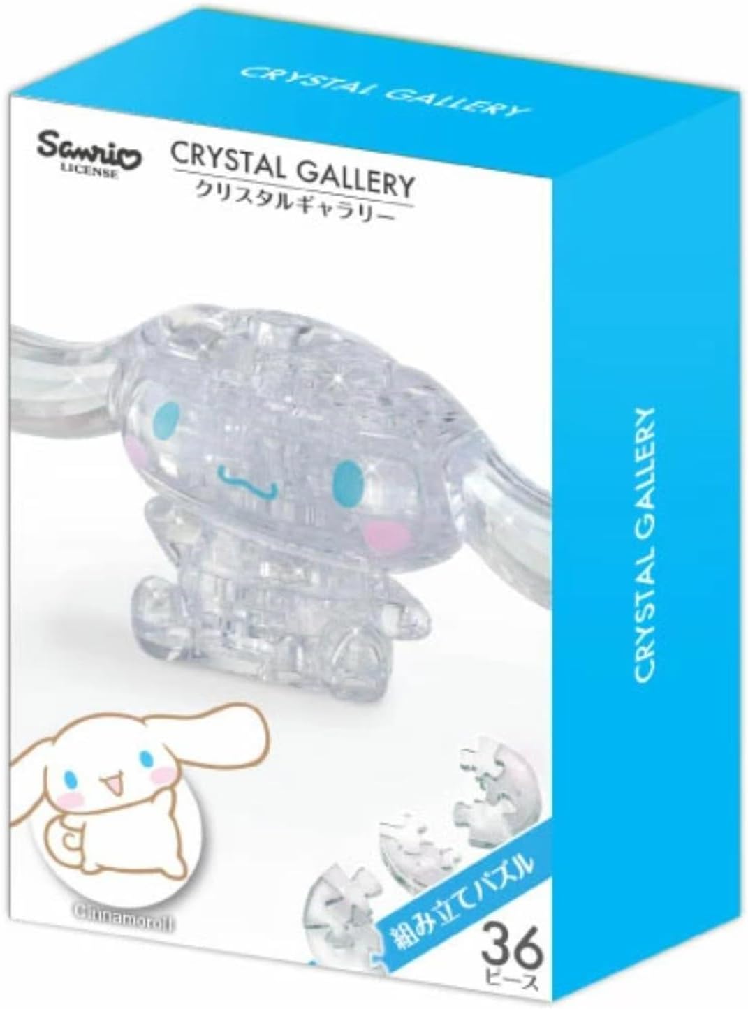 Hanayama 36 Piece Crystal Gallery Cinnamoroll 36 Piece Jigsaw Puzzle