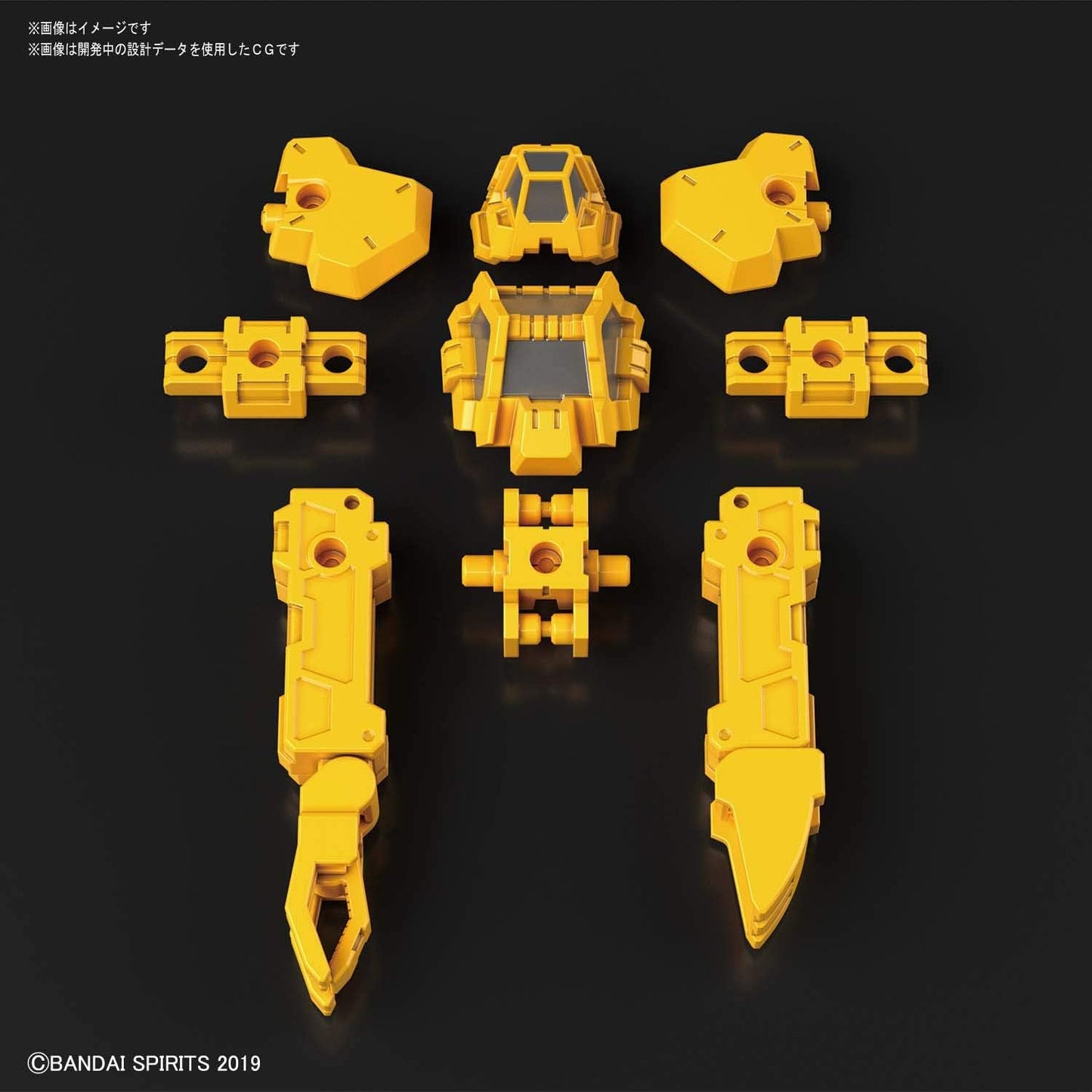 Bandai Hobby - 30 Minute Missions - #15 RABIOT Special Operation Option Armor (Yellow) 30 MM Model Kit