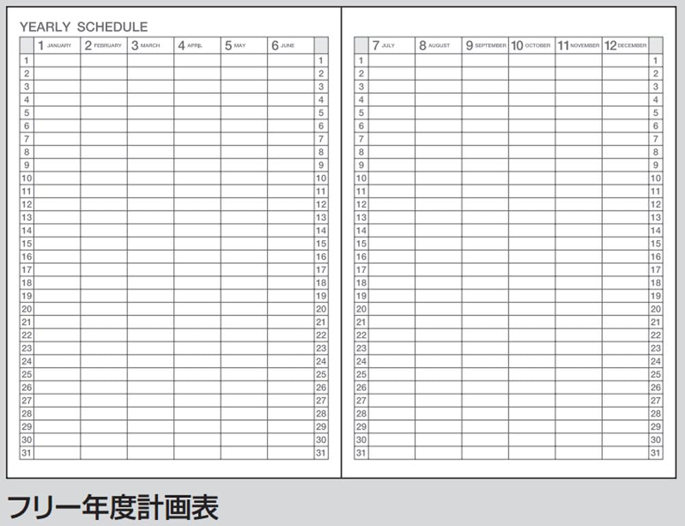 Kokuyo Campus Diary A5 2 volume set date free two - CF103NX2