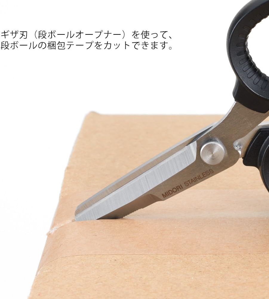 Midori Compact Durable Scissors, Portable Multi, Black (49858006)