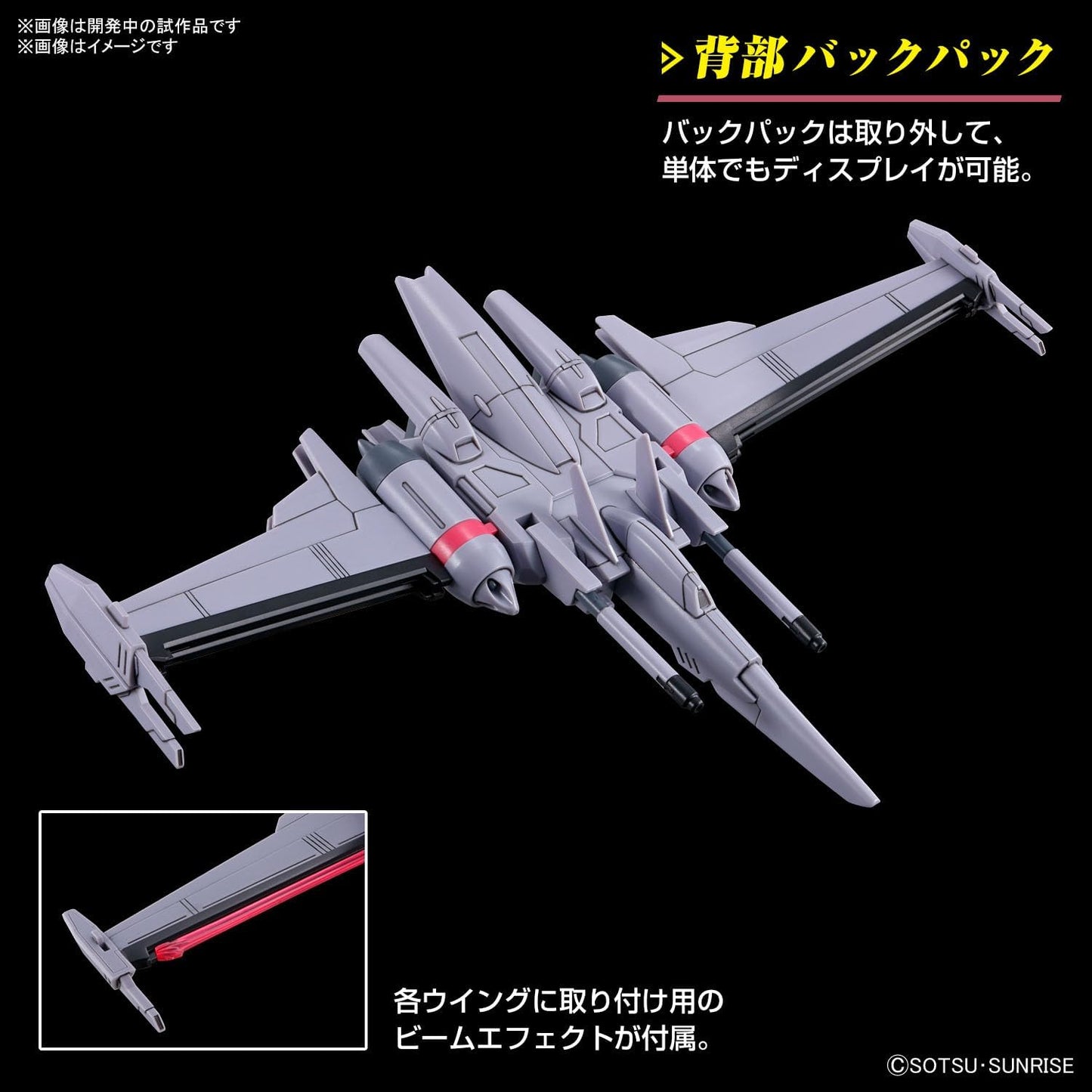 Bandai Hobby - Gundam Seed Freedom - #251 Infinite Justice Gundam Type II, Bandai Spirits HG 1/144 Model Kit