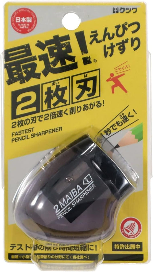 Kutsuwa STAD Dual Blade Pencil Sharpener, Transparent Black (RS021BK)