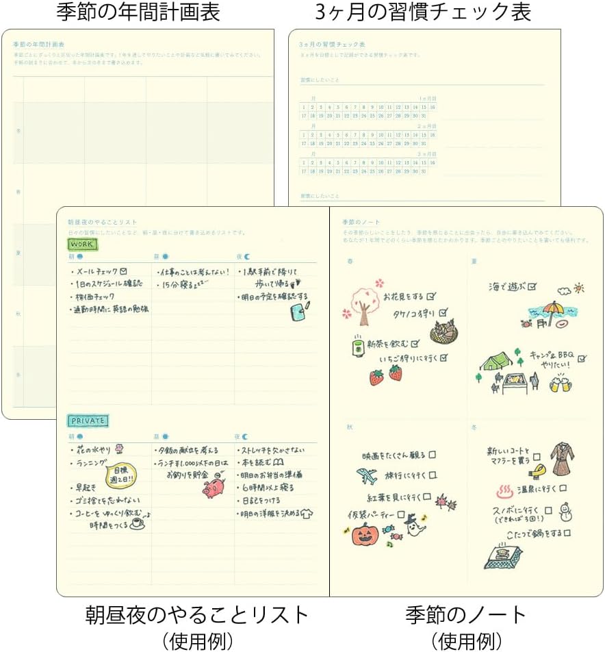 Midori 22287006 Day Length Notebook, 2024, B6, Weekly, White, Starts December 2023 (Light Purple)