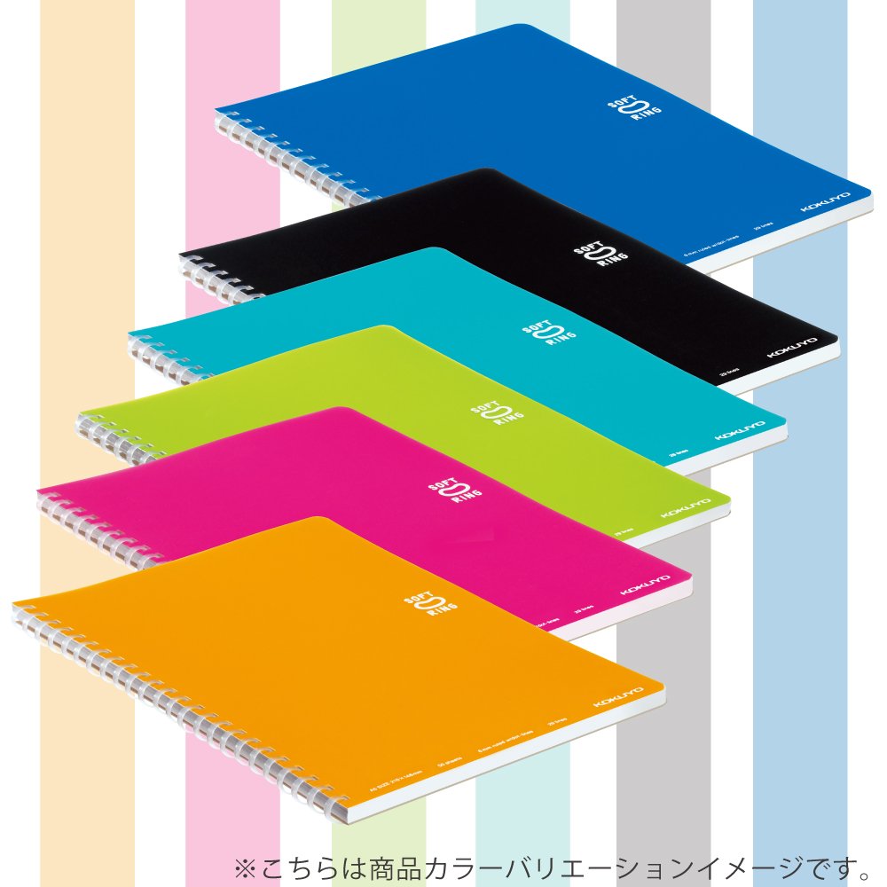 Kokuyo Soft Ring Notebook