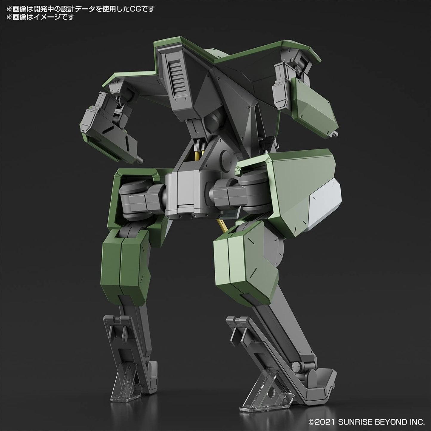 Bandai Hobby - AMAIM: Warrior at The Borderline - 02 Bunyip Boomerang, Bandai Spirits HG 1/72 Model Kit