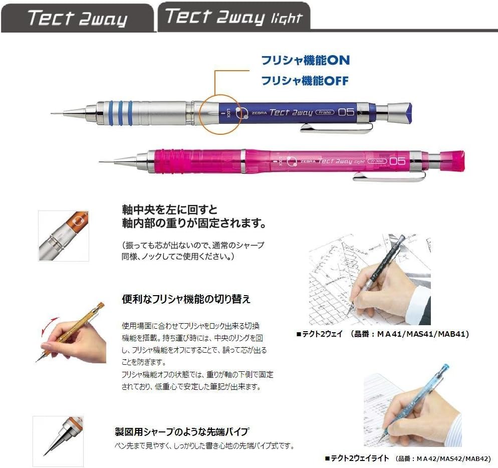 ZEBRA Mechanical Pencil, Tect 2 Way Light, 0.3mm, Black Body (MAS42-PBK)