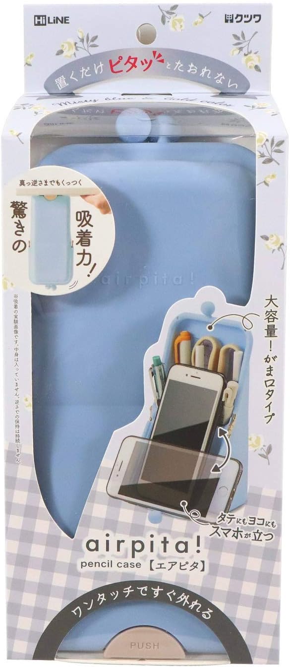 Kutsuwa airpita! Pen Case, Misty Blue (AK054BL)