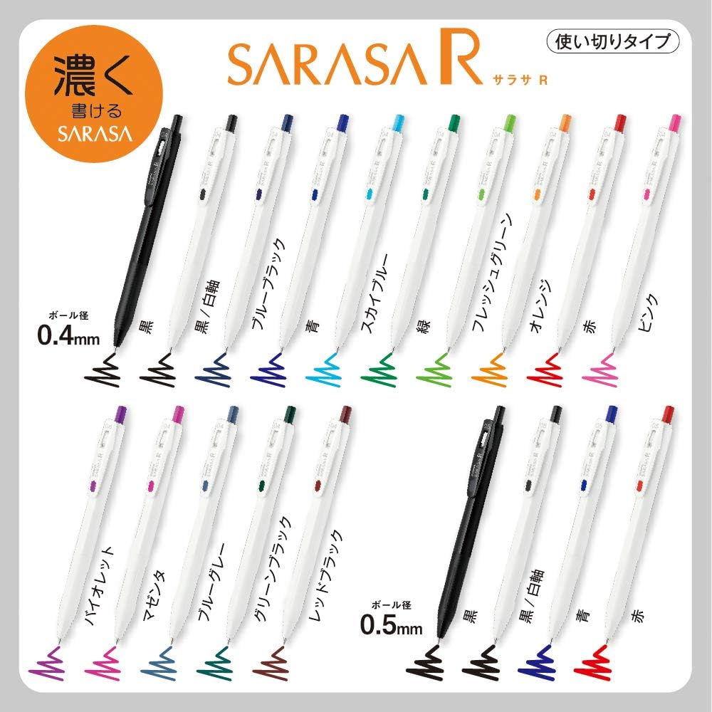 ZEBRA B-JJ29-R1-BK1 Sarasa R Gel Ballpoint Pen, 0.5mm, Black Axis, Black, 10 Pens