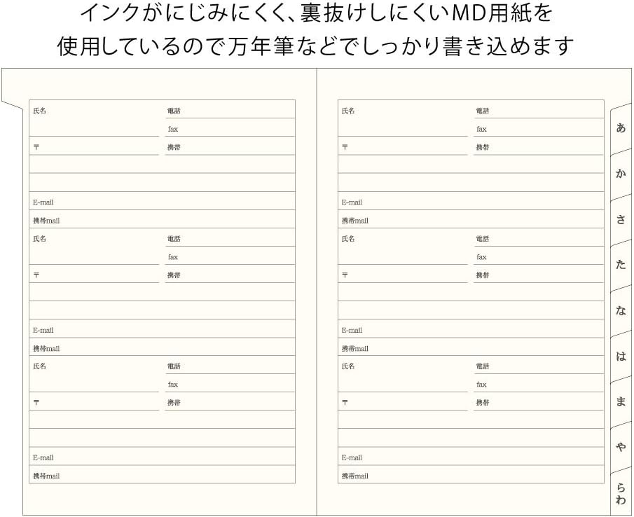 Midori 34499006 Address Book, HF A5, Adult Address Book, PU Leather, Brown