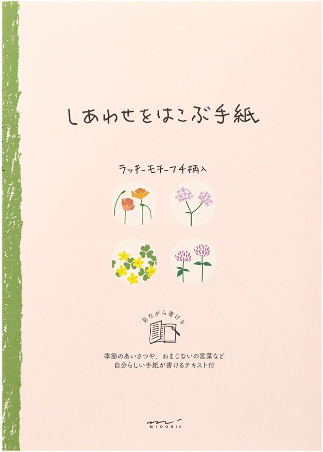 Midori Classic White Notebook – Premium Japanese Stationery