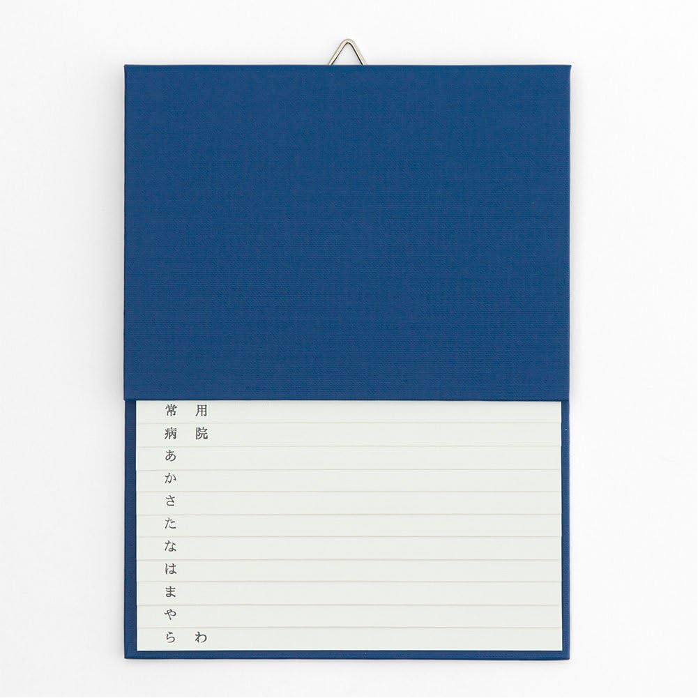 DESIGNPHIL Midori 34177006 Phonebook HF A5 Adult Phone Book Ao