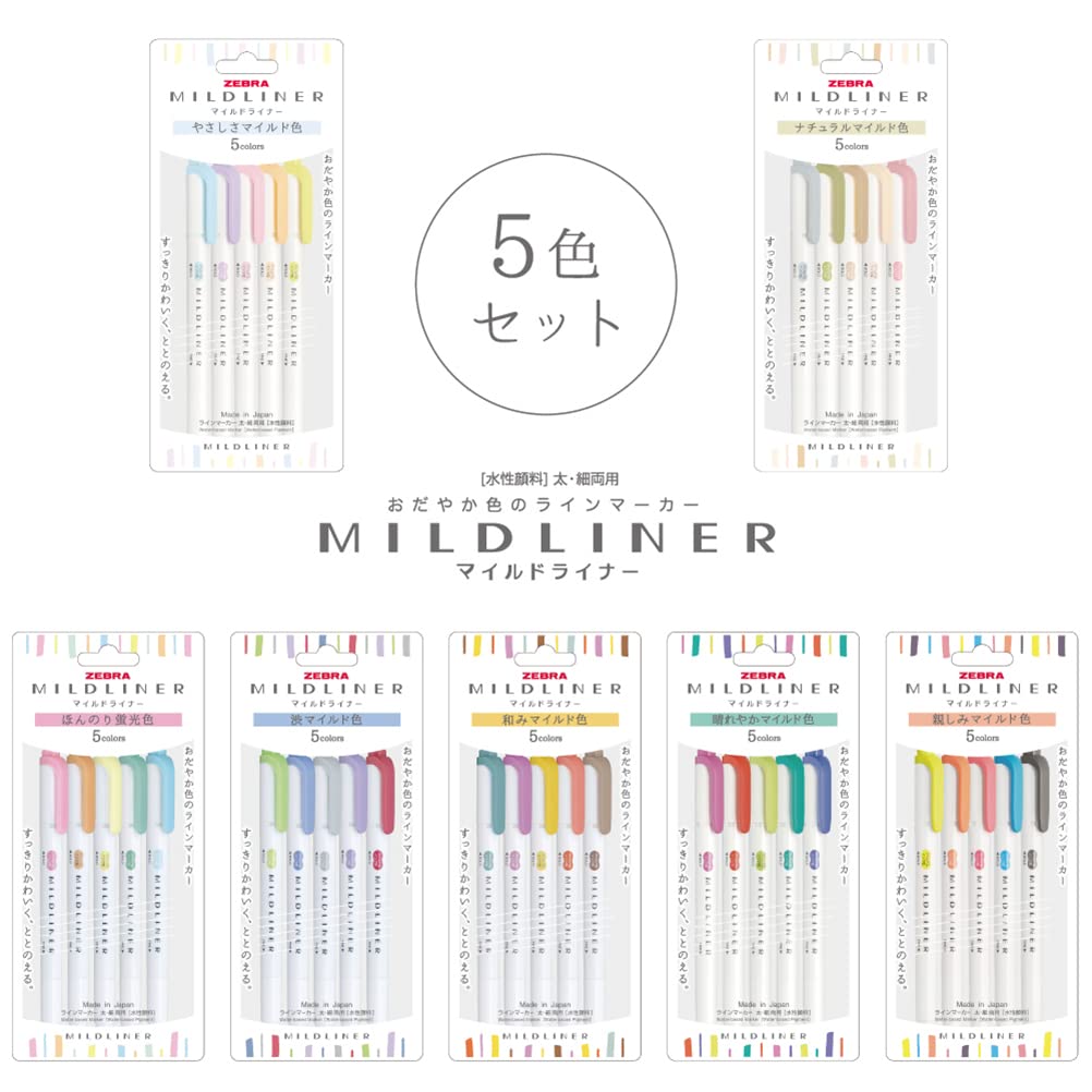 Set of Zebra Mildliner pens in various colors with packaging on a white background.