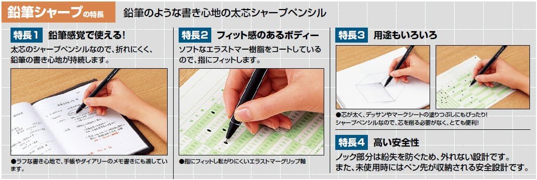 Kokuyo Campus Pencil Lead - 1.3 mm - 2B PSR-C2B1.3-1P