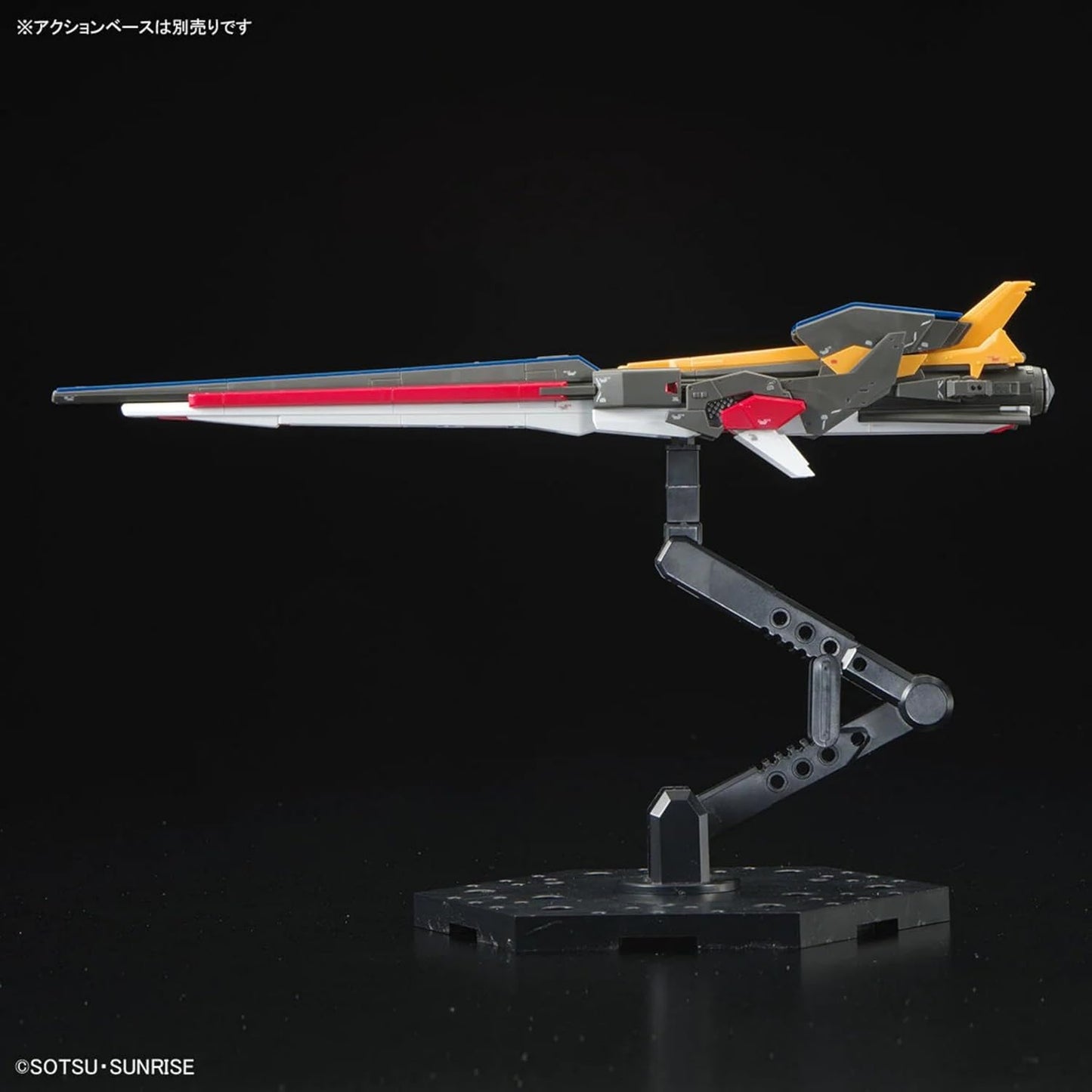 Bandai RG 1/144 Gundam SIDE-F Limited RX-93ff V Gundam