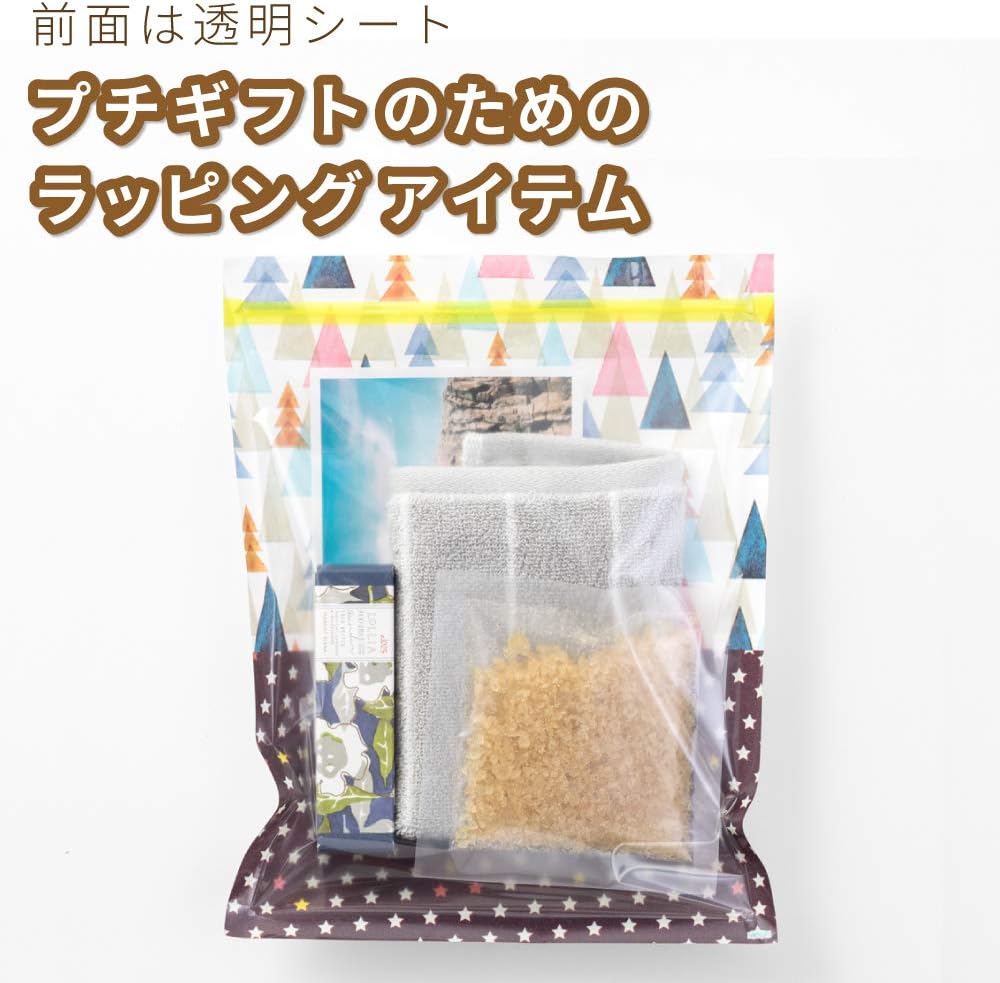 Midori 18793006 Single Sided Transparent Bag, Large, Zipper, Watercolor Forest Pattern