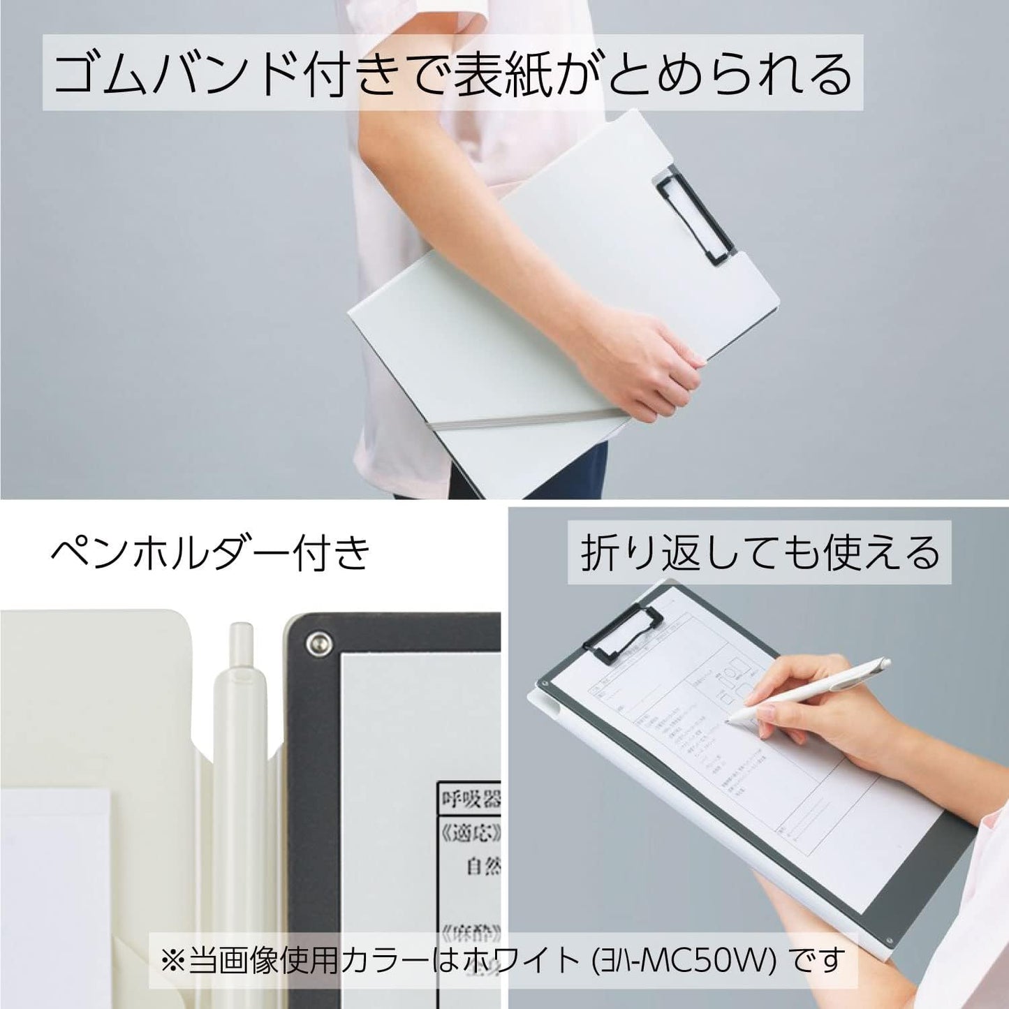 Kokuyo Clipboard Folio, Green A4 Clipboard Folder with Versatile Storage Cover. Organizing Documents Clipfolio with Elastic Band, Nursing Profile Holder for Dual Storage with Pen Slot (Joha-MC50G)