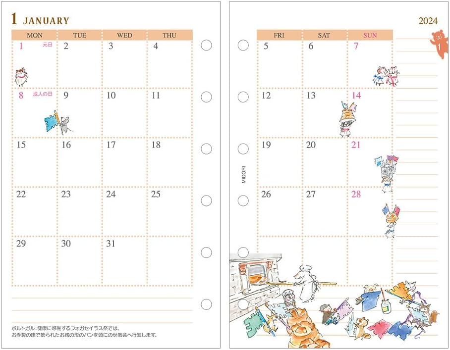 Midori 27090006 2024 B7 Weekly Carnival Pattern Planner Refill (Begins January 2024)