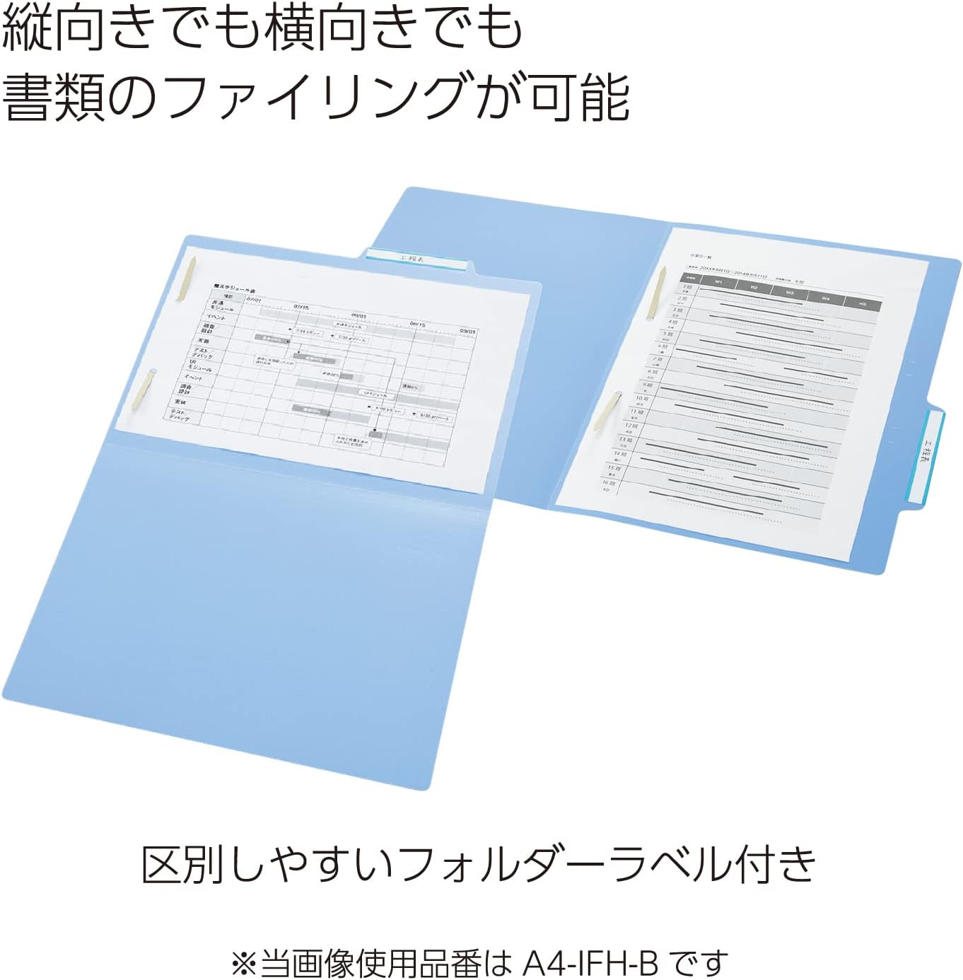 Kokuyo A4 5 books input gray-made individual folder PP A4-IFH-M