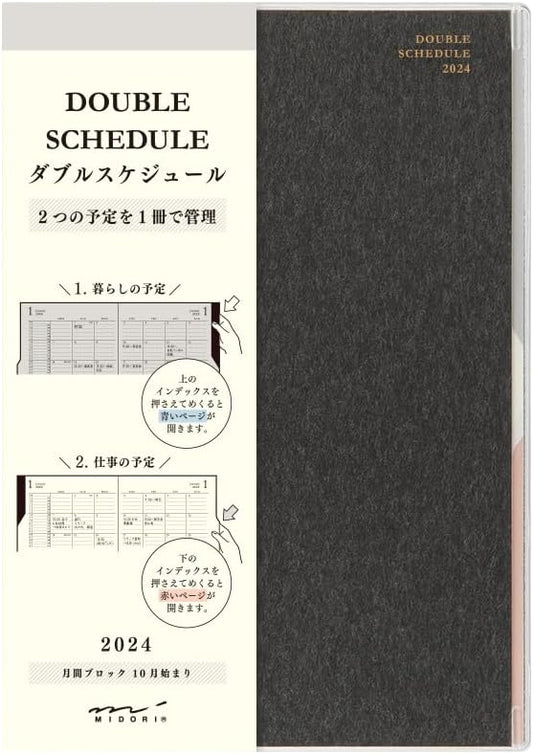 Midori Double Schedule Notebook 2024, B6 Monthly, Black/Beige (22262006, Starts October 2023)