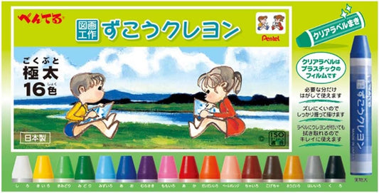 Pentel arts and crafts crayons clear label Maki 16 colors PTCGP1-16