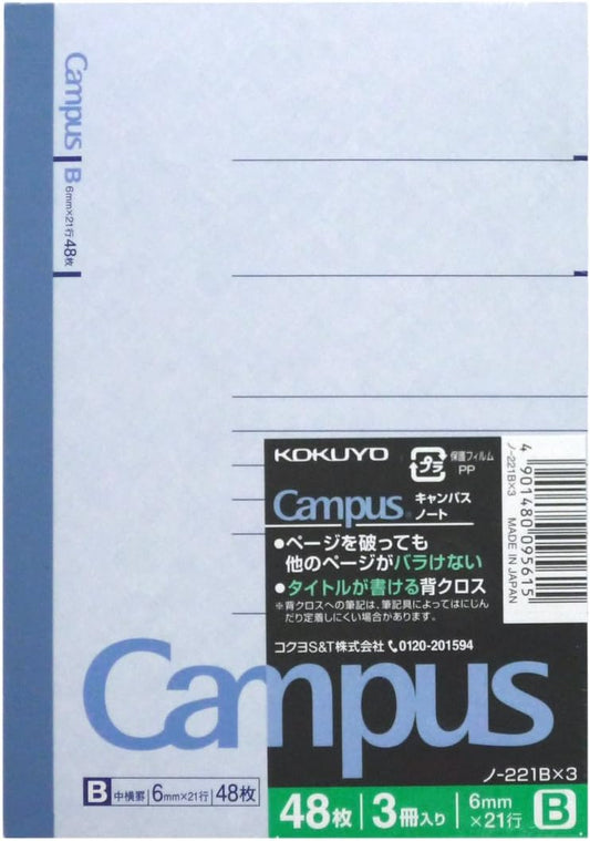 Kokuyo Campus notes three books pack A6 B ruled 48 sheets Bruno -221BX3