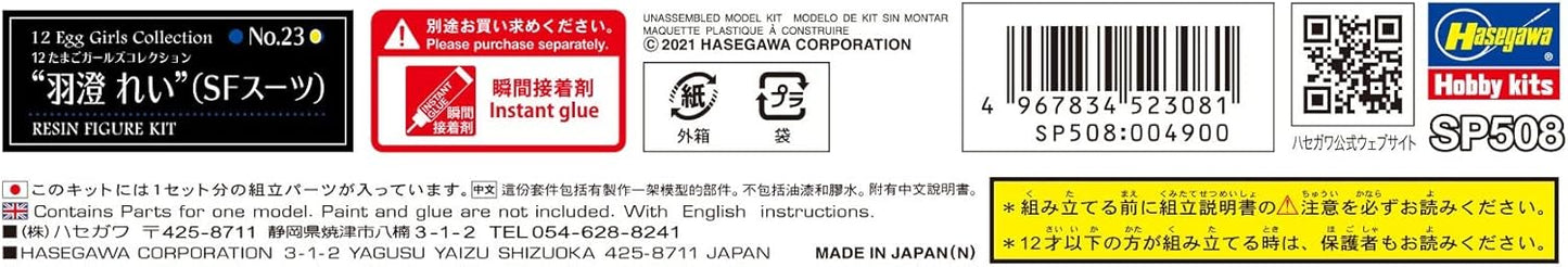 Hasegawa SP508 1/12 Egg Girls Collection No. 23 Rei Hasumi (SF Suit) Unpainted Resin Kit